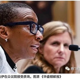 西門不暗：加薩戰爭與身份政治