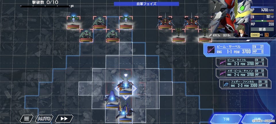 SD Gundam G Generation ETERNAL - ETERNAL Transmission Vol. 1 developer blog  - Gematsu
