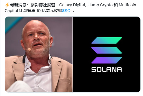  Jump Crypto