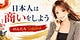 のんたろ　小さな会社の温める商い