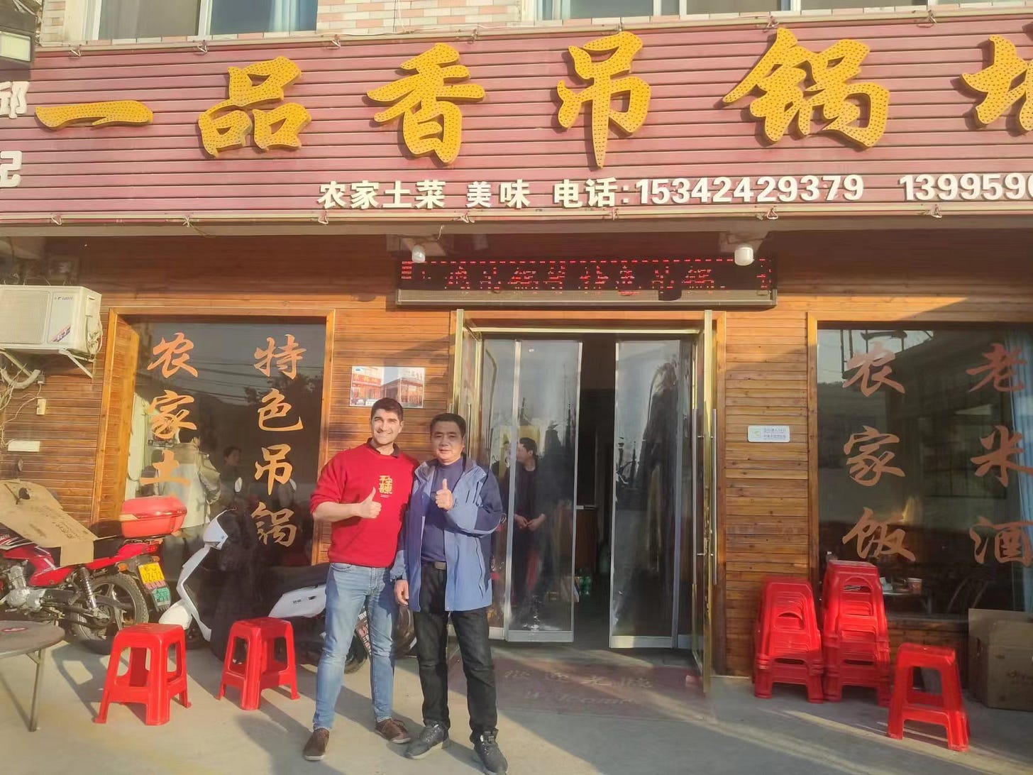 Image Image