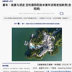 波士頓書評 Boston Review of Books 