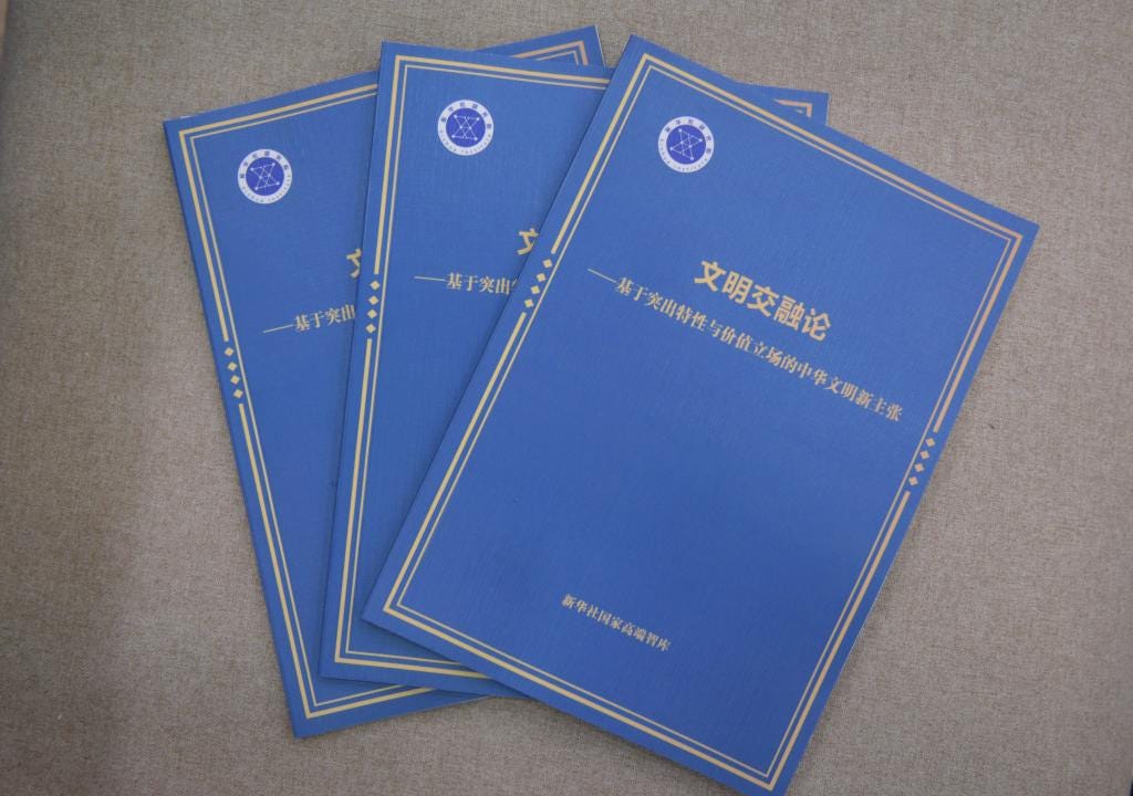 Think tank report on synergization of civilizations published-Xinhua