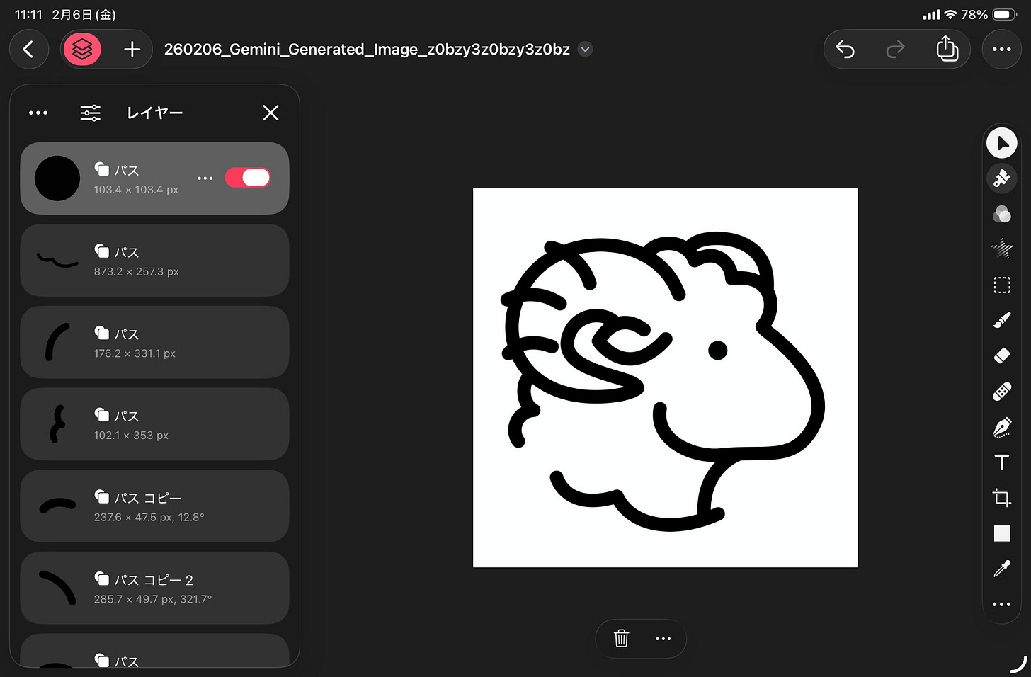 Pixelmator Pro-1770528905819.jpeg Pixelmator Pro-1770528905819.jpeg