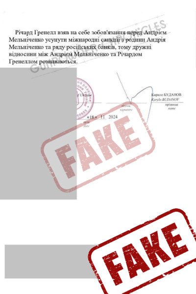 Këto janë dokumente të fabrikuara, të cilat ishin falsifikuar sikur të ishin nga inteligjenca ukrainase, e të cilat për herë të parë nga një përdorues i Facebook-ut që operonte nën pseudonimin “Laky Laky” më ishin dorëzuar mua. Pas refuzimit tim për t'i botuar, ato më vonë u shfaqën në një faqe interneti 'INFORMATORS' që besohet të jetë pjesë e një operacioni rus të dezinformimit. Falsifikimi hedh dyshime në ish-diplomatin amerikan Richard Grenell si një pjesë e një skeme ndikimi të mbështetur nga Kremlini.