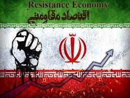 Iran's Resistance Economy and Regional Integration - Tim Anderson Archive