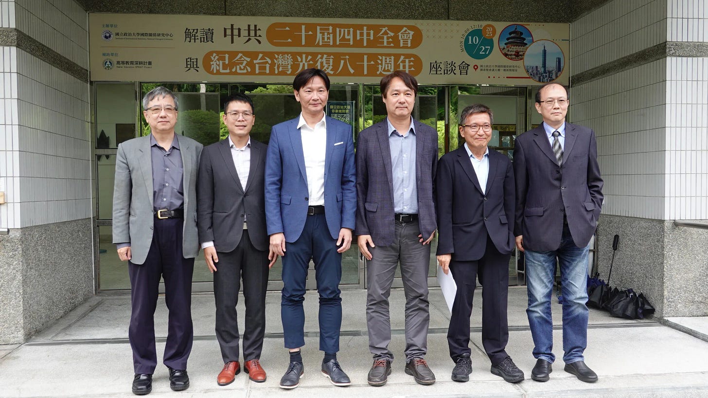 政大国关中心召开座谈会讨论中共20届四中全会，左起为刘孟俊、曾伟峯、黄信豪、王信贤、张五岳、张登及。（杨腾凯摄）