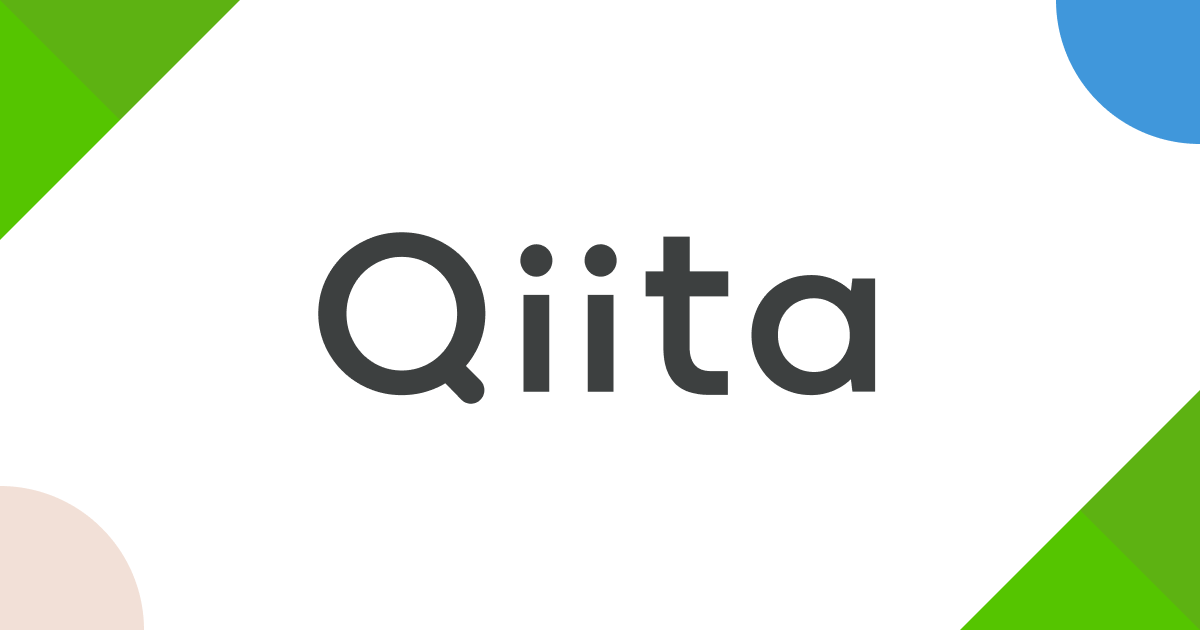 Qiita