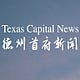 Texas Capital News