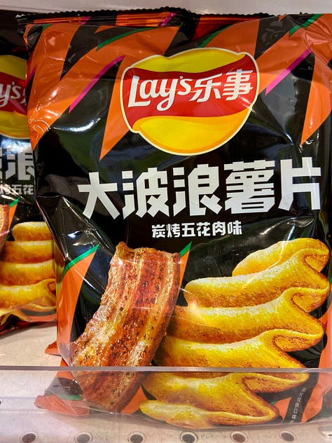 Six images of different unusual Lay's potato chip flavors.