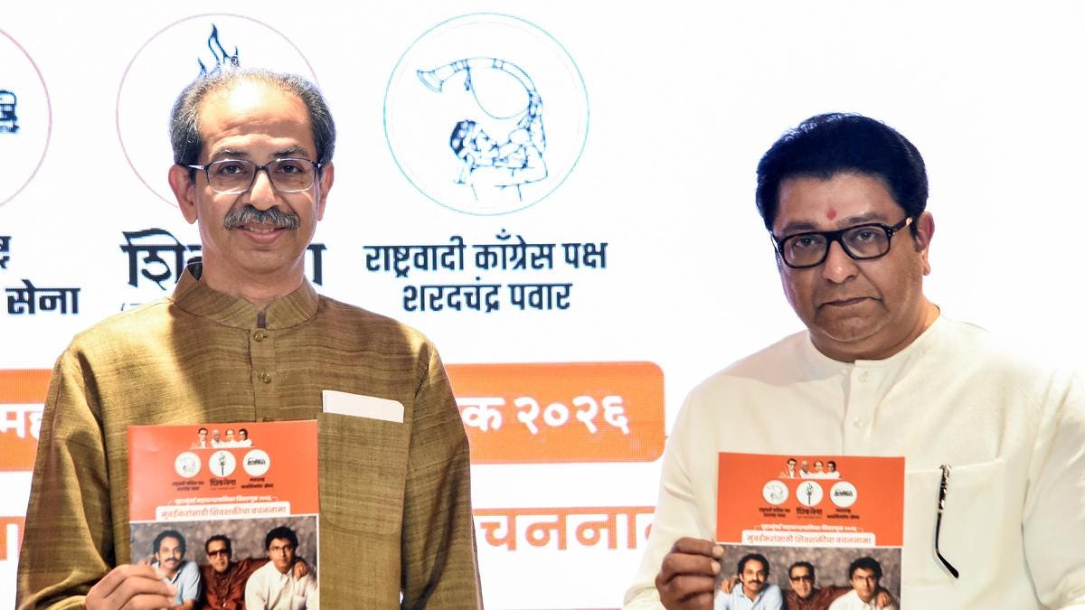 Thackeray cousins unveil joint manifesto, Shiv Sena calls it 'recycled'  promises - The Hindu