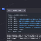 Putting China’s Top LLMs to the Test