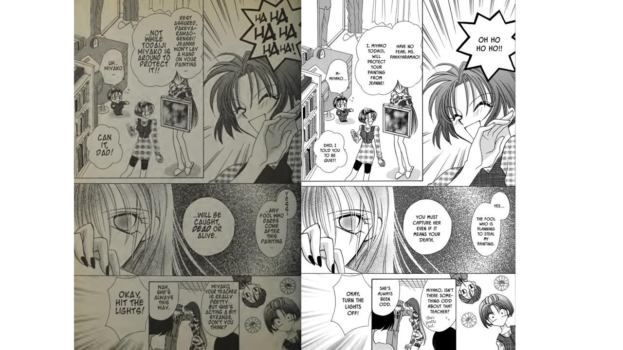 Page from "Kamikaze Kaito Jeanne." The CMX translation is on the left, the Viz on the right.