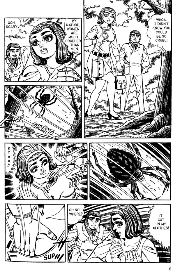 A comic page of two people

AI-generated content may be incorrect.