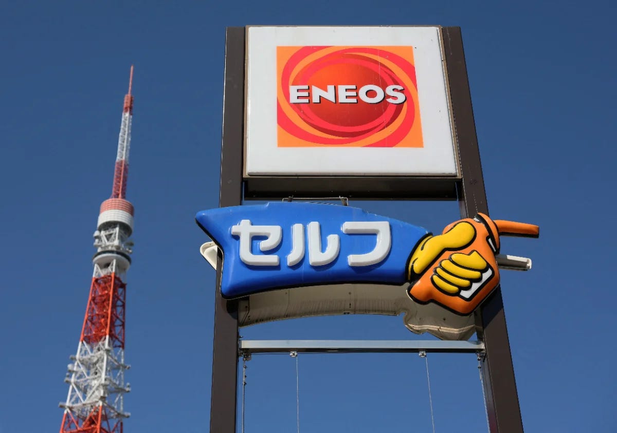 Japan begins strategic oil reserve release to curb prices Japan begins strategic oil reserve release to curb prices