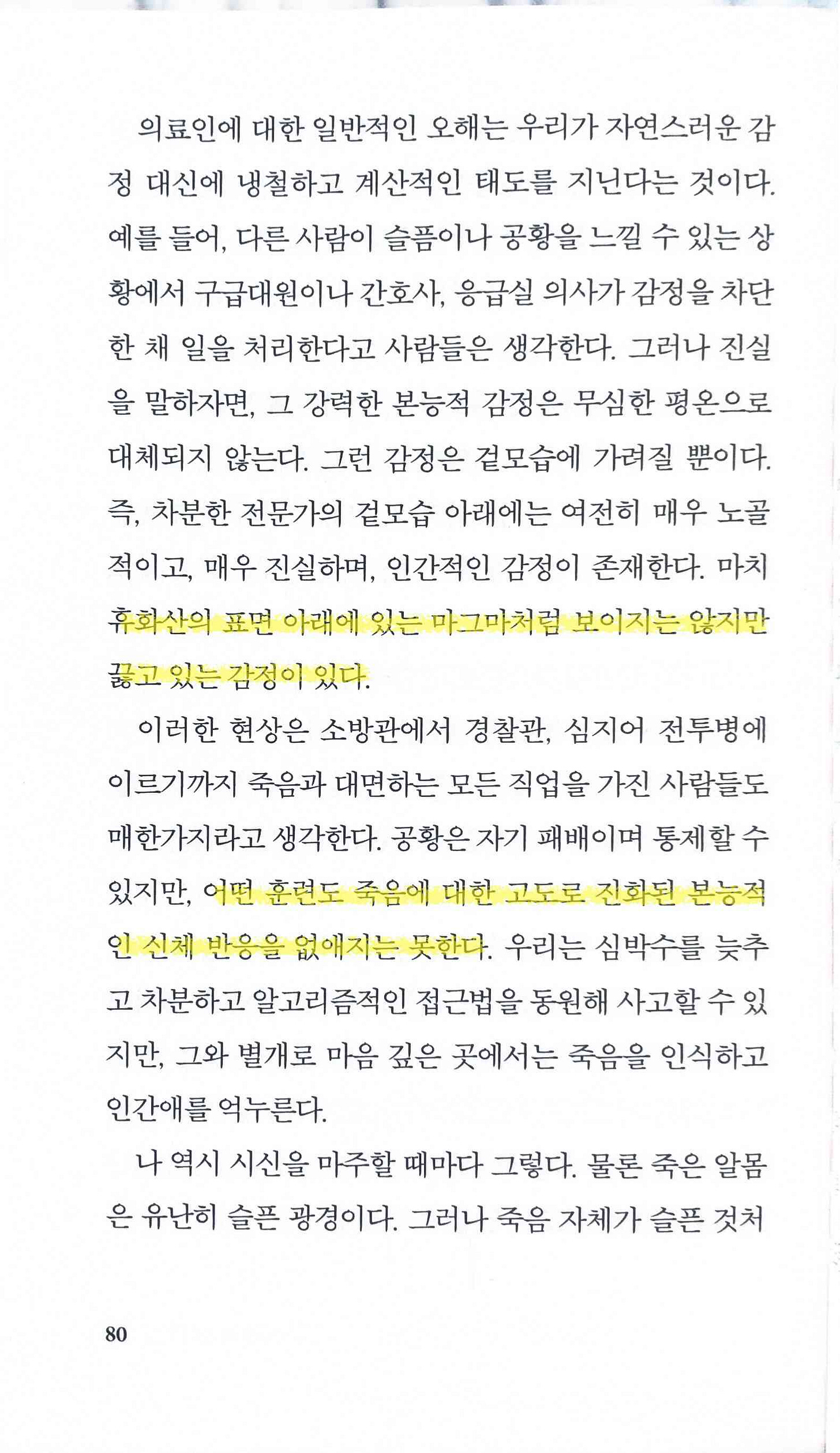 code_gray_18.jpg code_gray_18.jpg