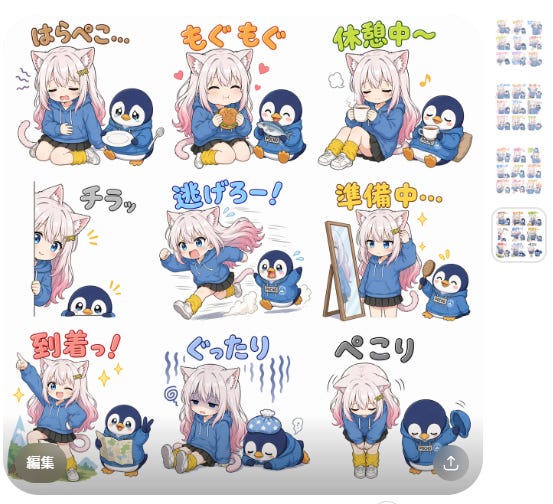 画像