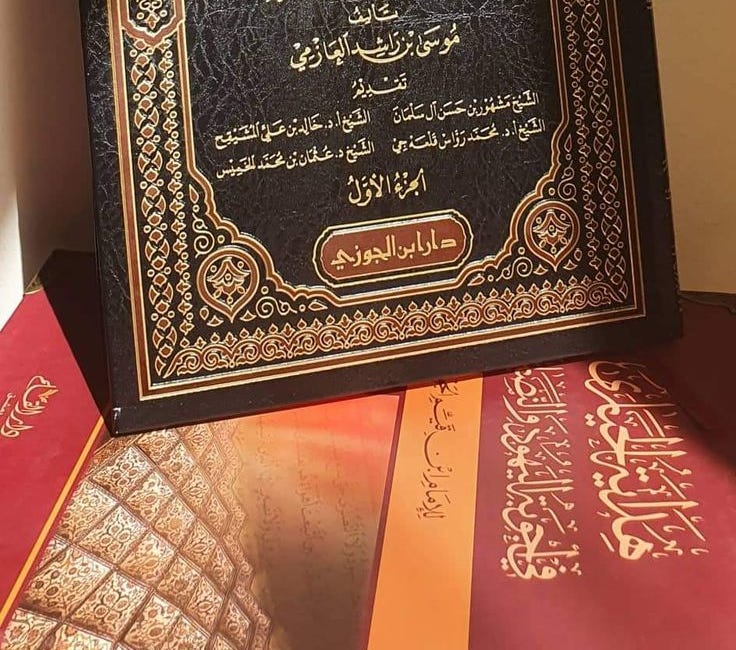 عن السيرة النبوية