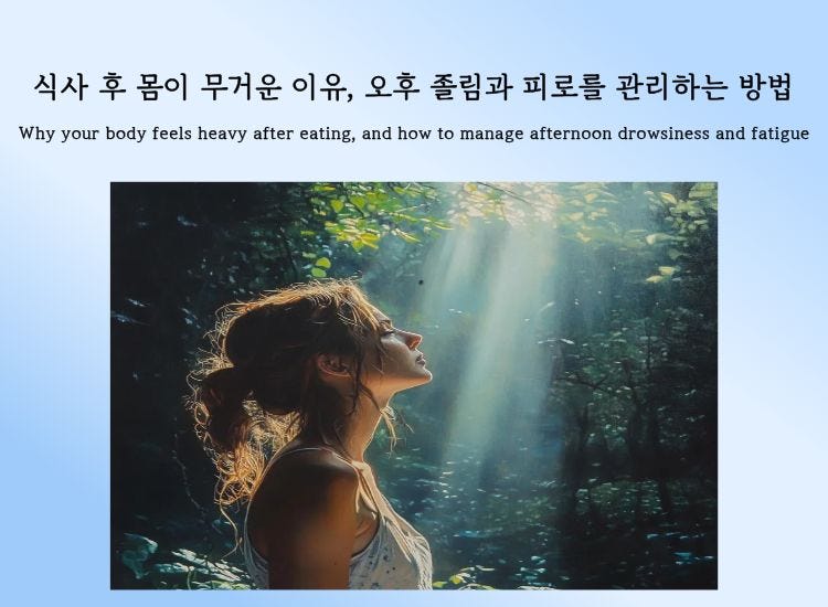 A woman resting in nature, representing recovery from post-meal drowsiness and fatigue A woman resting in nature, representing recovery from post-meal drowsiness and fatigue
