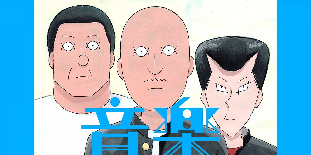 Make Believe Bonus: On-Gaku: Our Sound