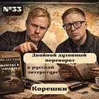 Игры, бизнес, книги и роботы