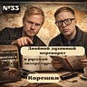 Игры, бизнес, книги и роботы