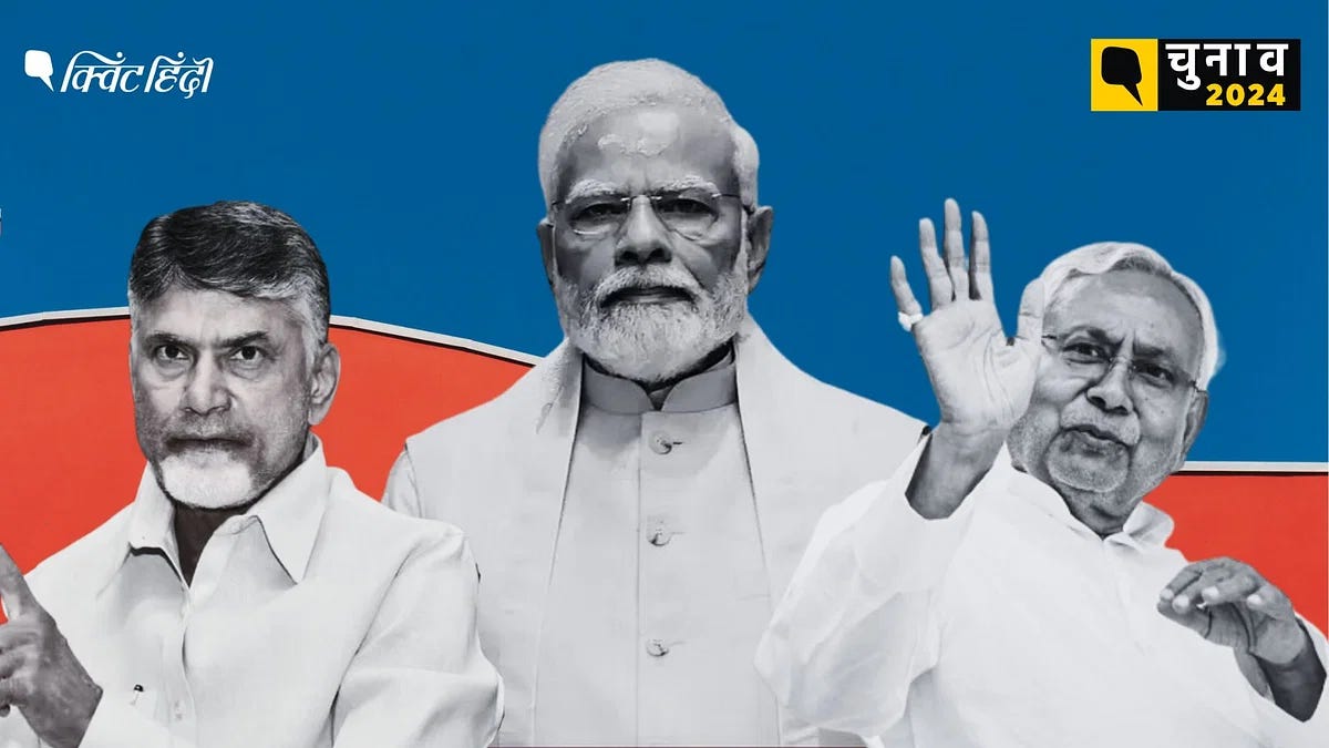 Modi New Cabinet NDA Allianceमोदी कैबिनेट 3.0 में किसकी चली? 11 मंत्री NDA के घटक दलों से, नीतीश-नायडू को कितना 'फायदा'? Modi New Cabinet NDA Alliance JDU TDP ministry Nitish Kumar Chandrababu Modi New Cabinet NDA Allianceमोदी कैबिनेट 3.0 में किसकी चली? 11 मंत्री NDA के घटक दलों से, नीतीश-नायडू को कितना 'फायदा'? Modi New Cabinet NDA Alliance JDU TDP ministry Nitish Kumar Chandrababu