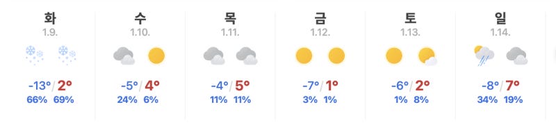 스크린샷_2024-01-07_오후_10.42.26.png