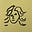 Jane Starr Drinkard's avatar