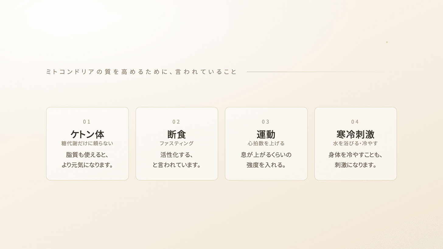 解糖系クエン酸回路電子伝達系 | 精密栄養学 解糖系クエン酸回路電子伝達系 | 精密栄養学