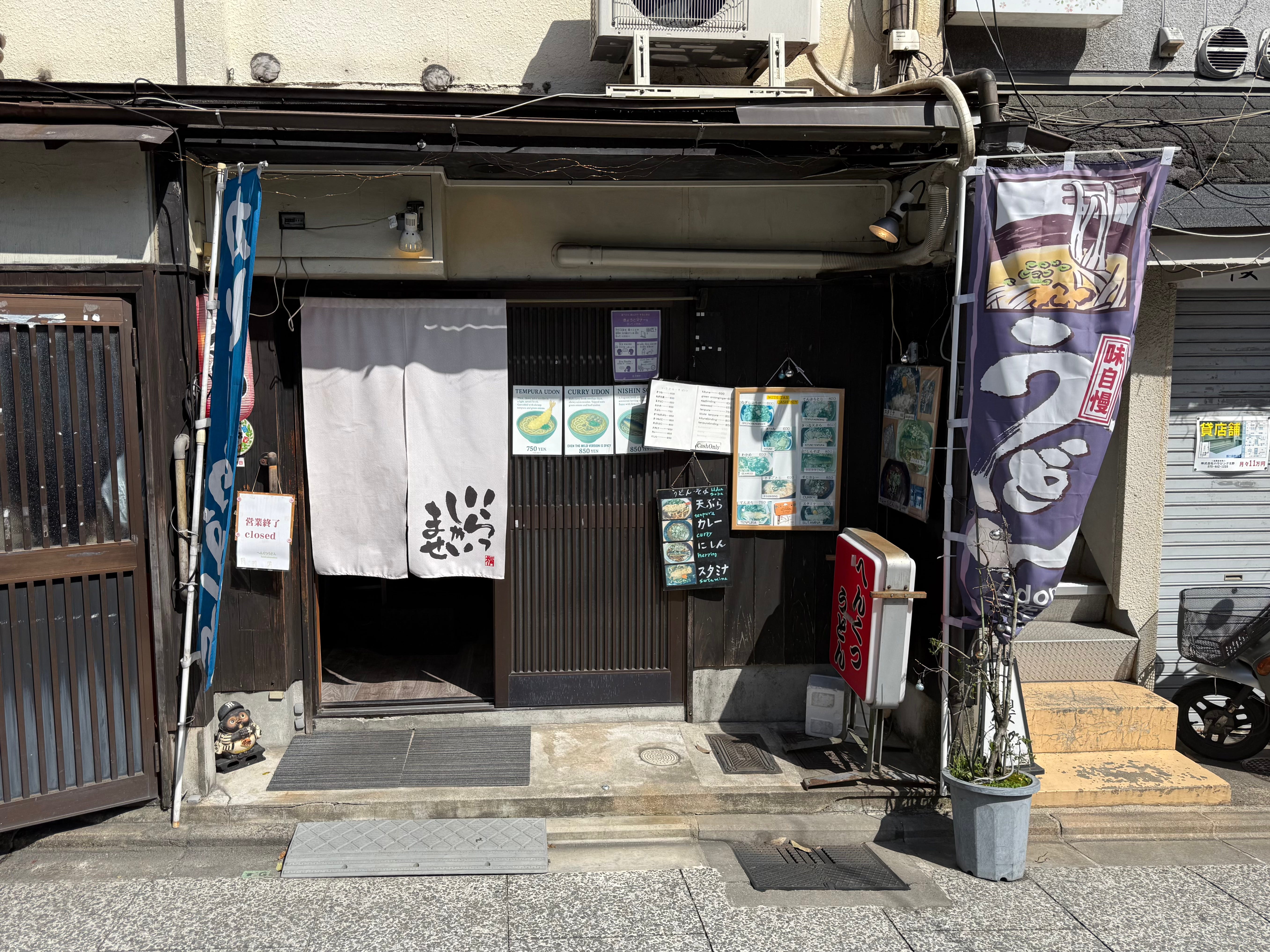 My trip to Japan
