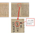 波士頓書評 Boston Review of Books