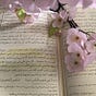أختك في سبيل الله's avatar