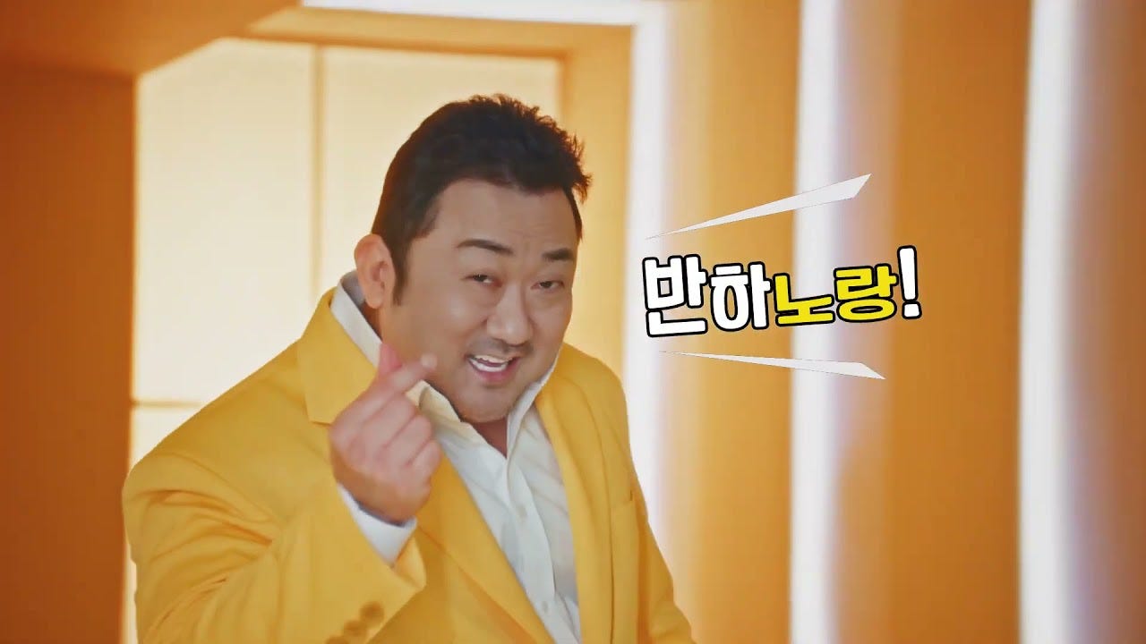 마동석 - 노랑통닭 맵싸한 고추치킨 / 30s. 2021 - YouTube 마동석 - 노랑통닭 맵싸한 고추치킨 / 30s. 2021 - YouTube