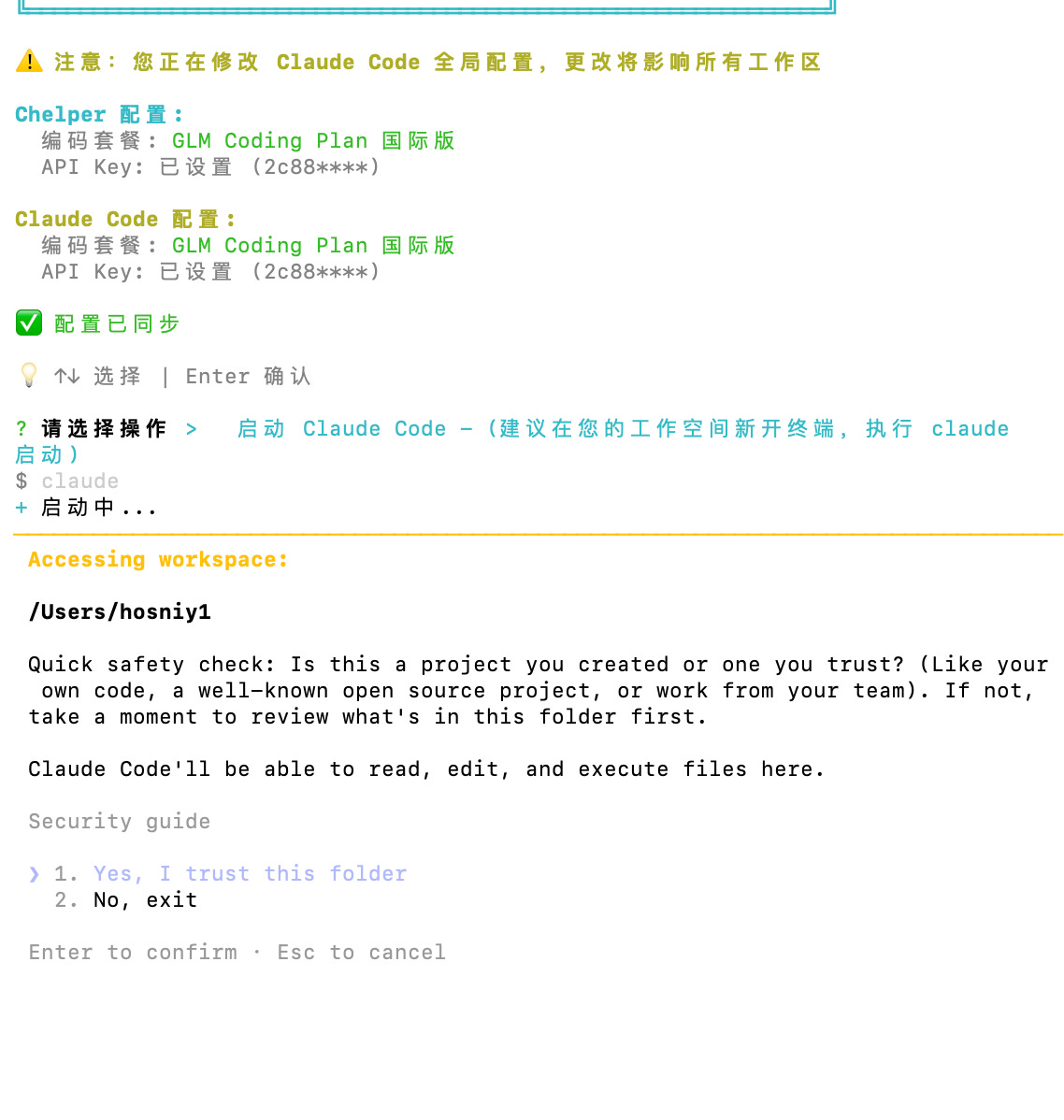 Use GLM-5 in Claude Code and Save 60% on Tokens