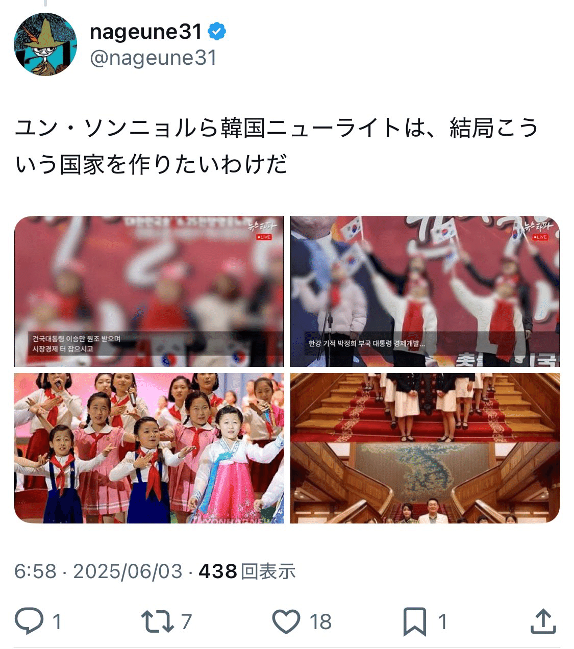 画像 画像