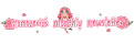 momozerii's monthly newsletter