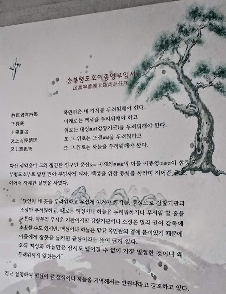 A paper with writing and a tree
AI-generated content may be incorrect. A paper with writing and a tree
AI-generated content may be incorrect.