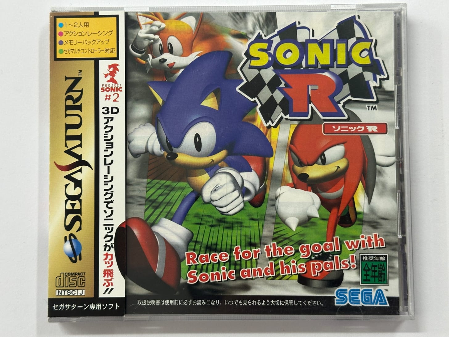 Sonic R Sega Saturn Japanese Cover Sonic R NTSC J Complete In Original Case  – The Game