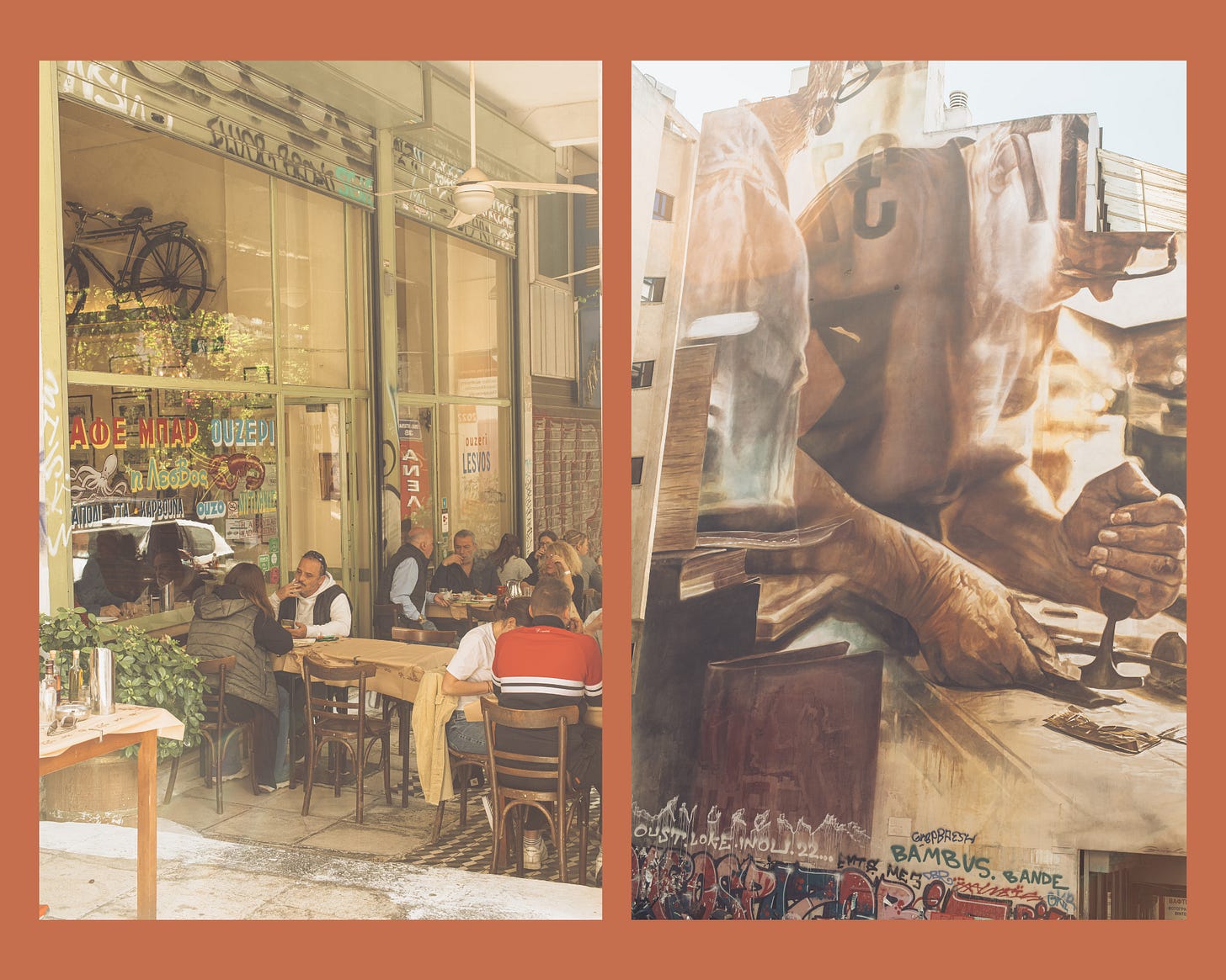 Ouzeri Lesvos, Athens