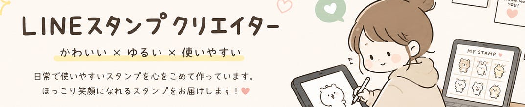 ゆう