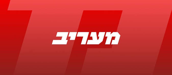 מעריב אונליין Maariv Online (@maarivonline) • Facebook מעריב אונליין Maariv Online (@maarivonline) • Facebook