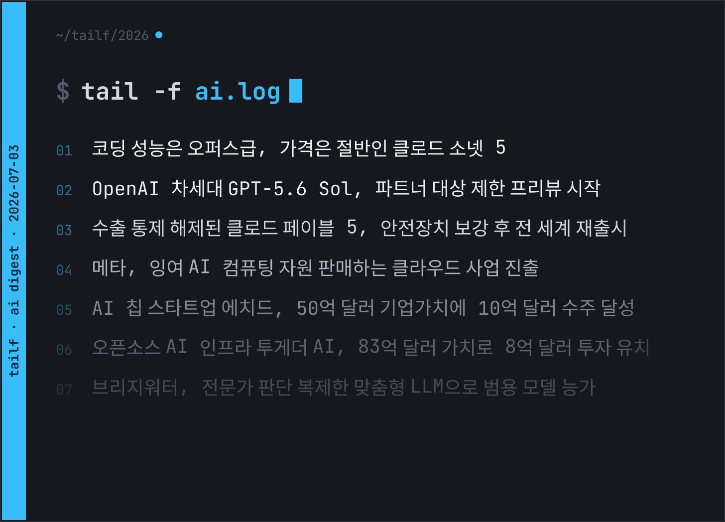 newsletter thumbnail