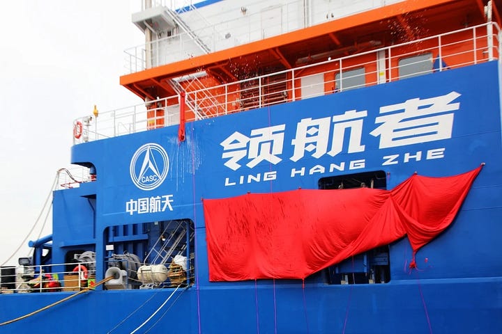 'Linghangzhe' during its delivery ceremony and sailing under its own power.