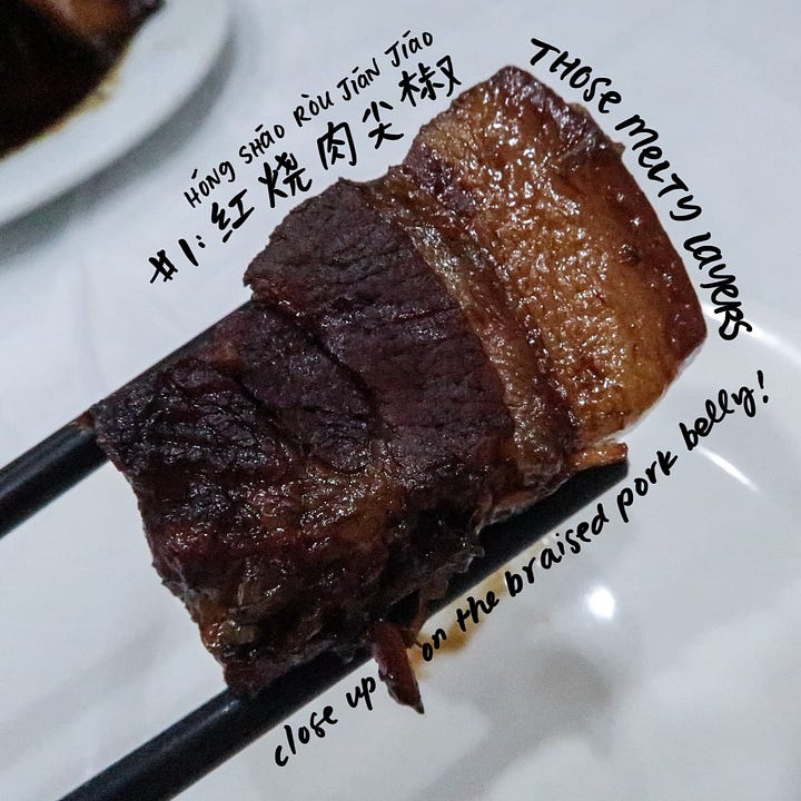 Shanghai-style braised pork belly (红烧肉, hóngshāoròu)