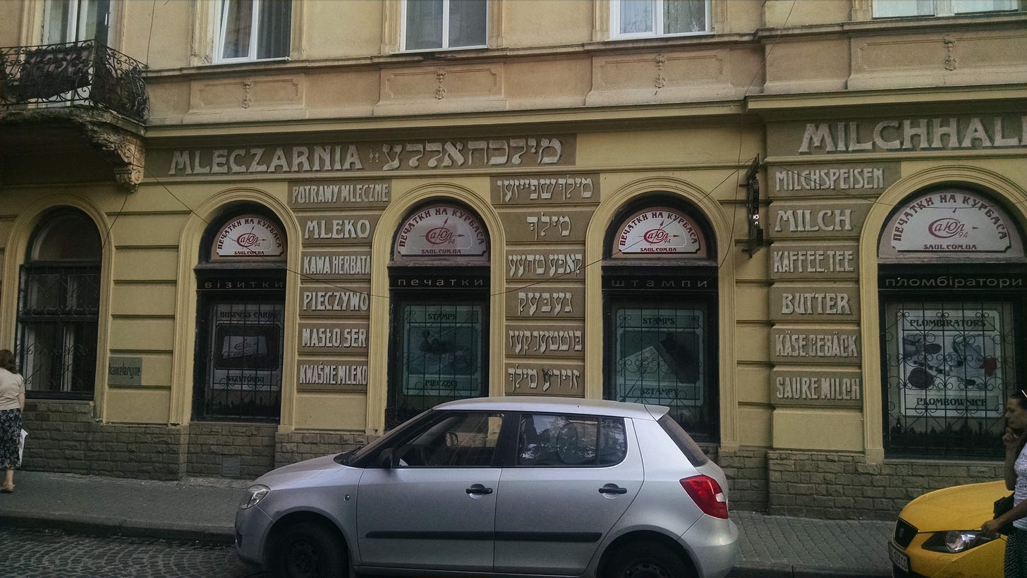Old multi-lingual storefront, Lviv Old multi-lingual storefront, Lviv
