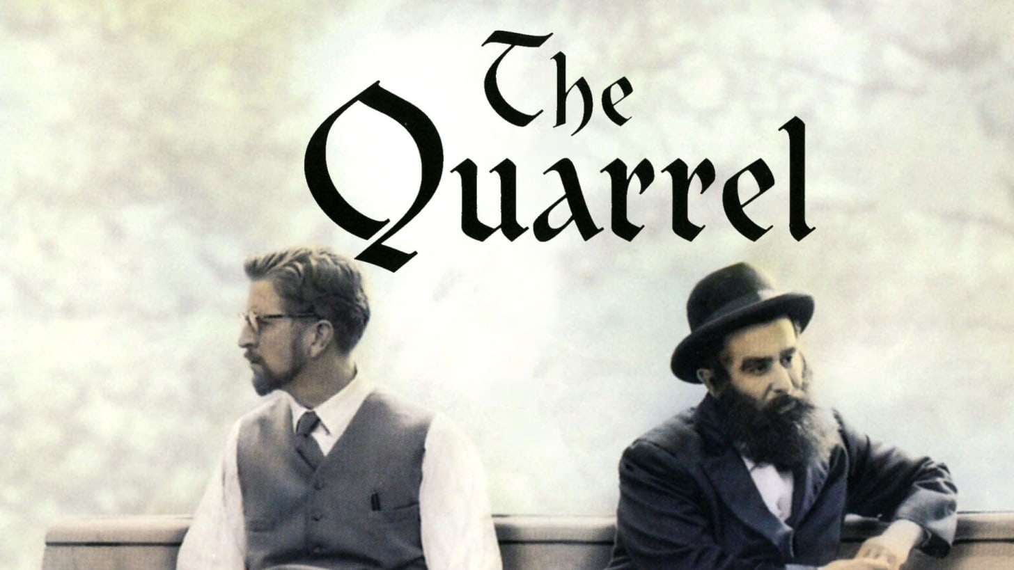 The Quarrel (1992) - Plex