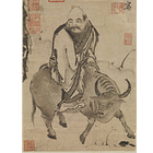 How to Translate ‘Tao’