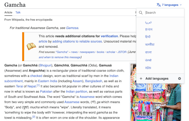 Le menu déroulant "Langues" de l'article Wikipédia. Il ne propose que 7 langues et je ne saurais pas vous dire lesquelles, car même si la page est en anglais, les caractères sont de divers alphabets d'Inde