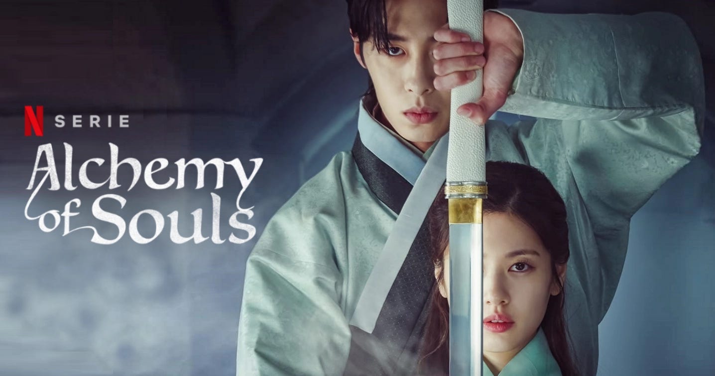 Alchemy Of Souls - K-Drama.de